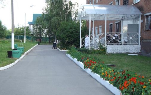Климовский дом интернат для престарелых