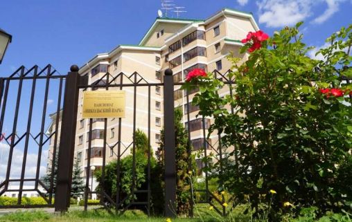 Санаторий для пожилых Никольский Парк