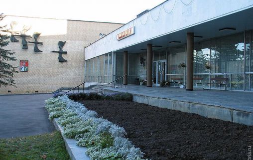 Лечебно-реабилитационный научный центр Русское поле